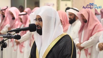 صفات عباد الرحمن بتلاوة باكيه للشيخ ناصر القطامي