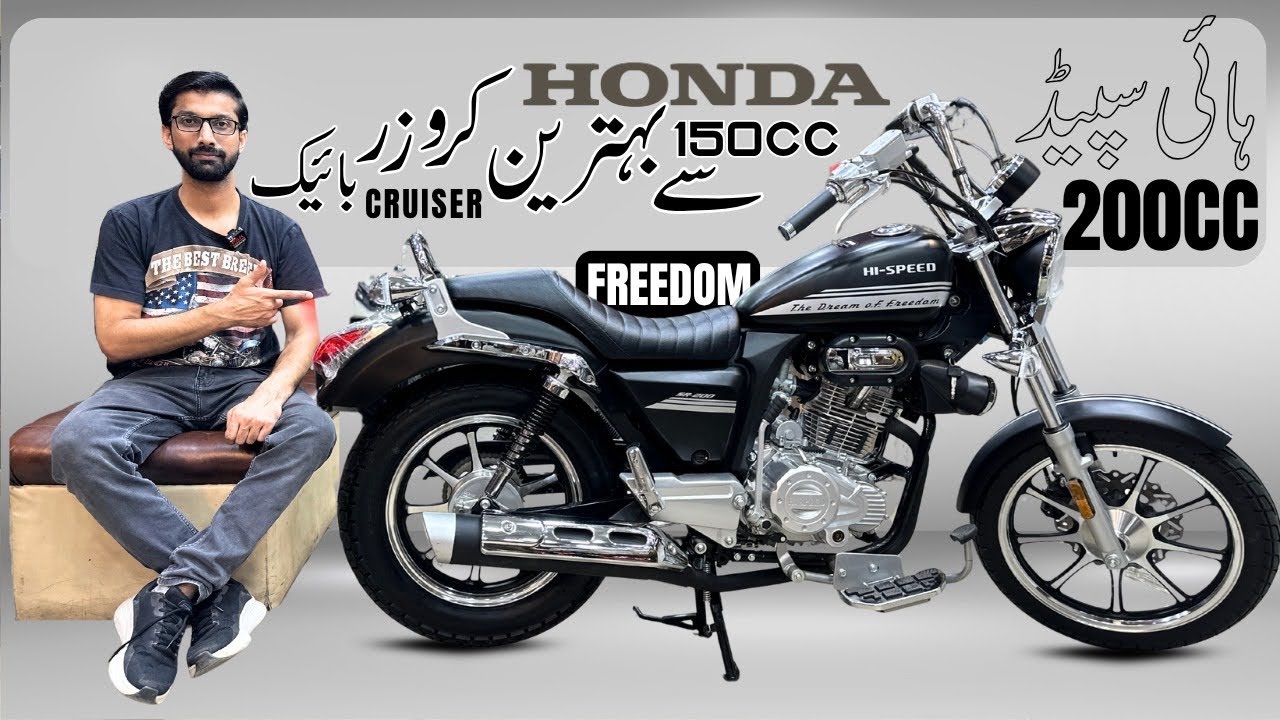 Hi-Speed Freedom 200Cc Review 2025