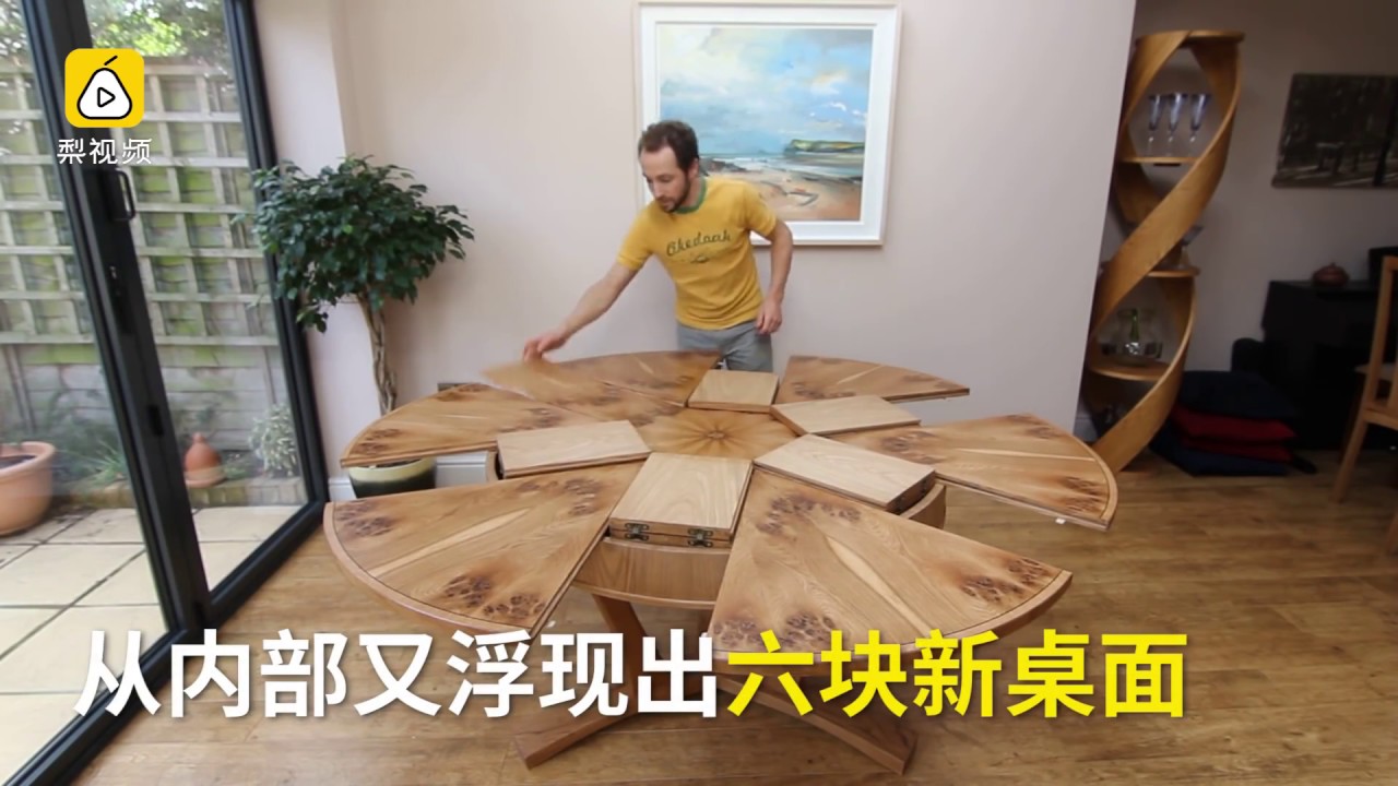 旋转 餐桌大小随心变 伸縮圓餐桌