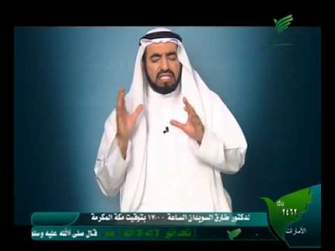 سأعيش رغم الداء والأعداء إلقاء د طارق سويدان