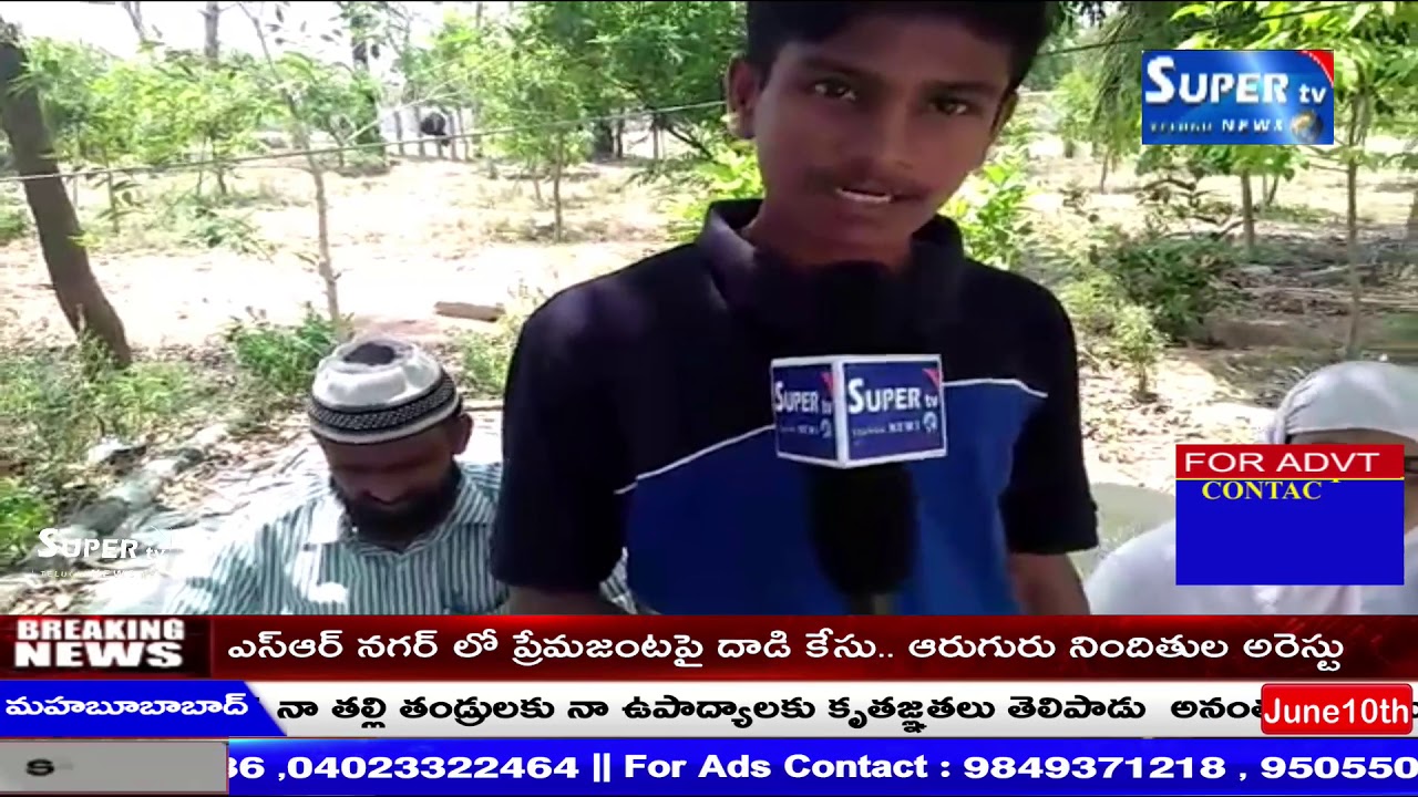 Mahabubabad Zilla Lo Torrur Mandal Student Gave Special Interview With a Supertv