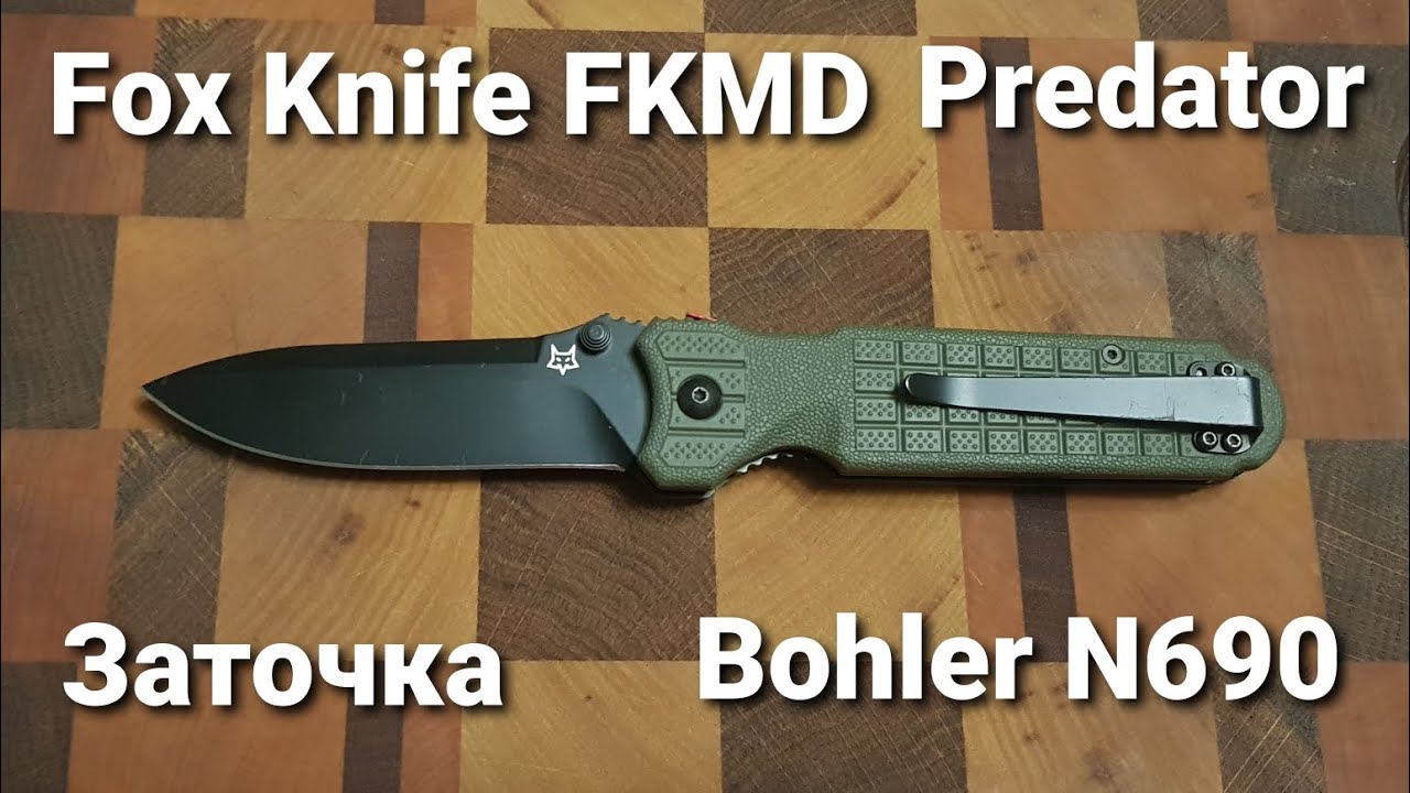 Заточка FOX KNIFE PREDATOR, ст.N690