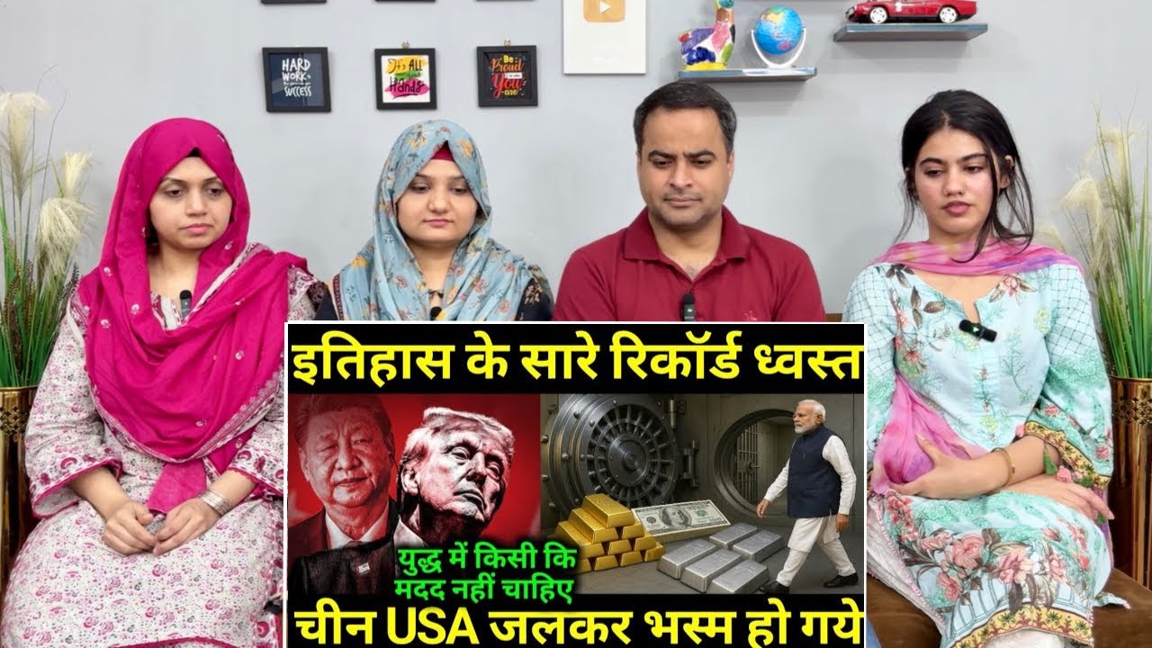 भारत ने 7 साल का रिकॉर्ड तोड़ा | World Surprised By India's Huge Increase In Gold Game Forex Reserve
