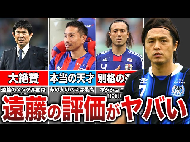08/09 日本代表 ENDO 7 遠藤保仁 KC30周年限定モデル 新品タグ付 sddefault.jpg