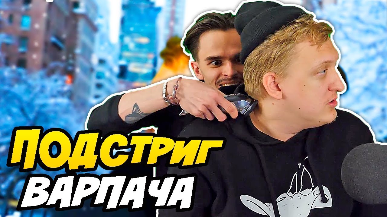 Все теслы варпача