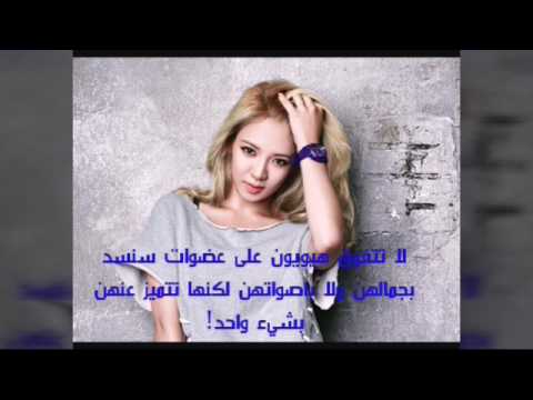 ماهي ميزة هيويون من فرقة سنسد صندوق الوصف