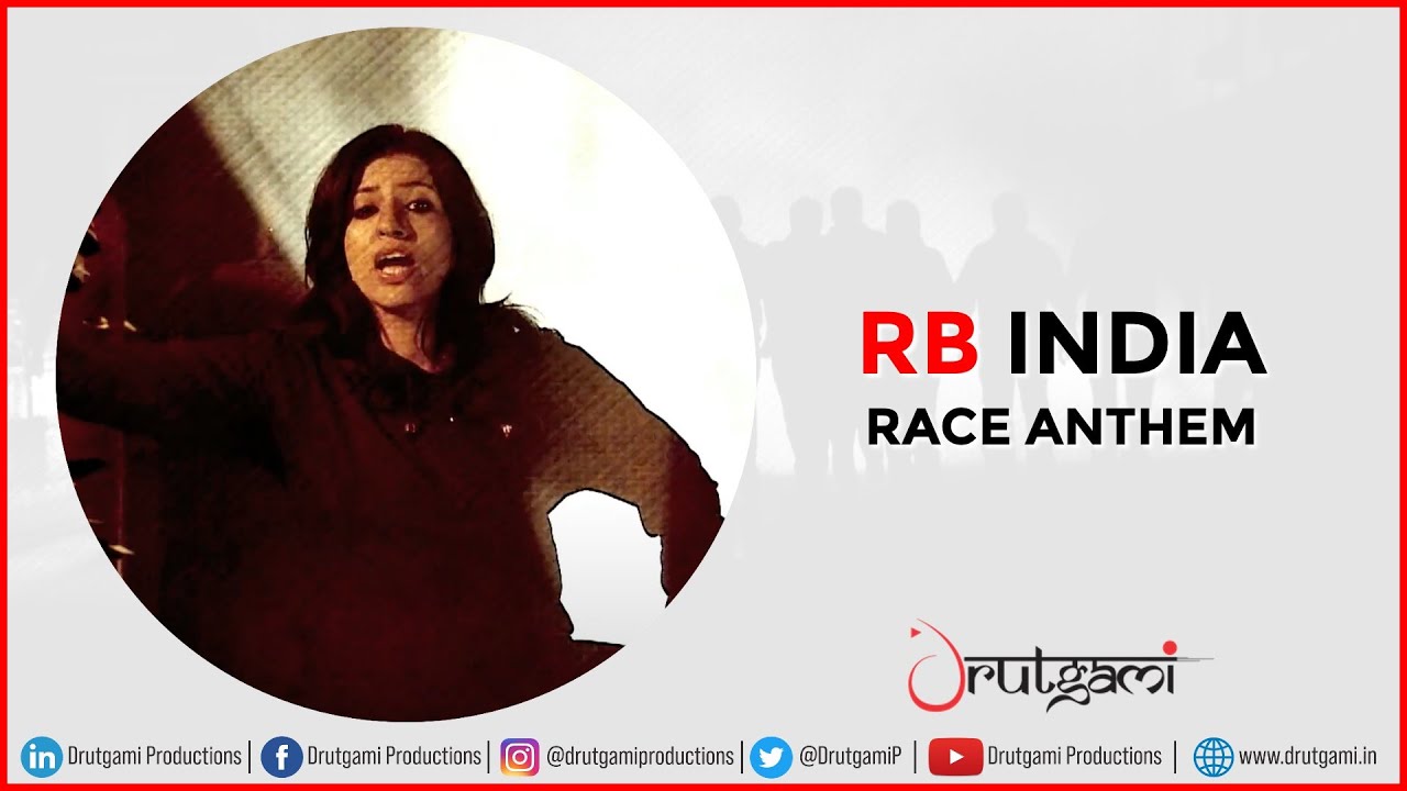 RB India Race  Anthem | From The Archives