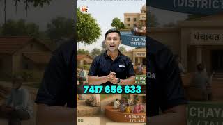 What is 73rd Constitution Amendment Act | Exam Preparation 2026