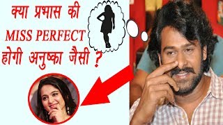 Baahubali 2 Actor Prabhas REVEALS about his MISS PERFECT | FilmiBeat