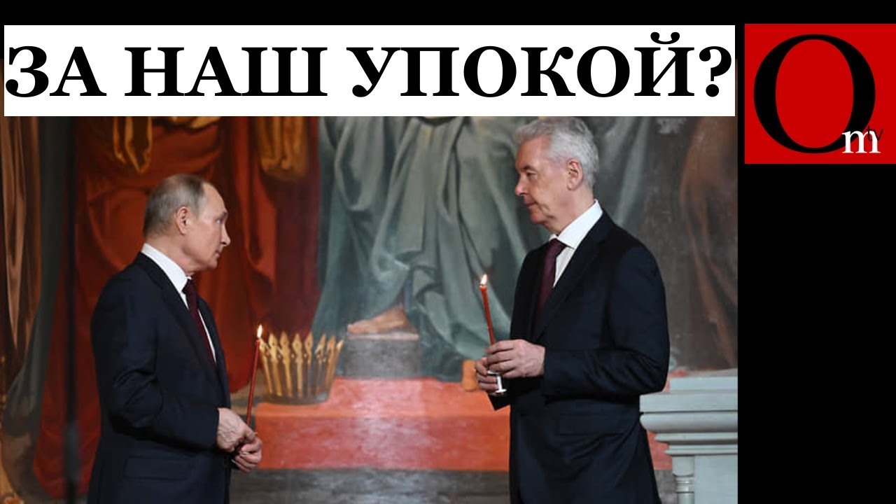 "Оказывается СВО до последнего россиянина!" - сюрприз для Москвы