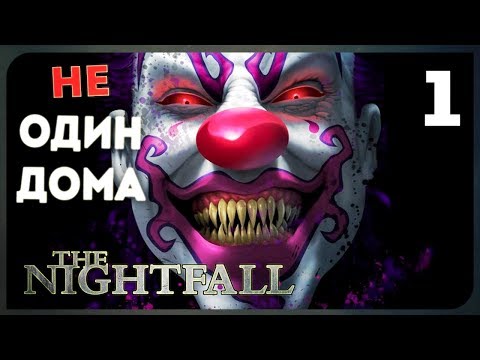 Pineview Drive 2 ● The Nightfall #1
