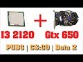 i3 2120 + GTX 650 2gb | PUBG, CS:GO, Dota 2