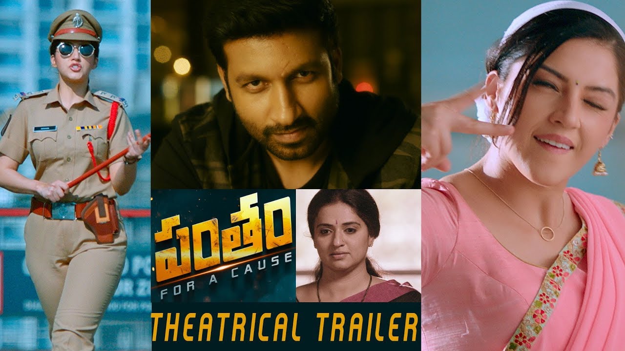 Pantham Theatrical Trailer | Gopichand | Mehreen Pirzada | Pavitra Lokesh | 
