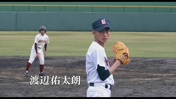 映画『野球部員、演劇の舞台に立つ！』予告
