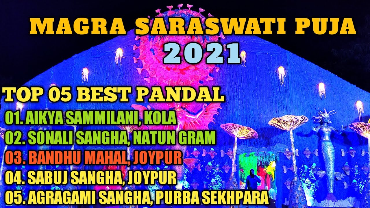 MAGRA SARASWATI PUJA || 2021 || TOP 05 PANDALS