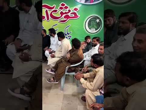 MNA Imtiaz Ahmed district general sactory#short