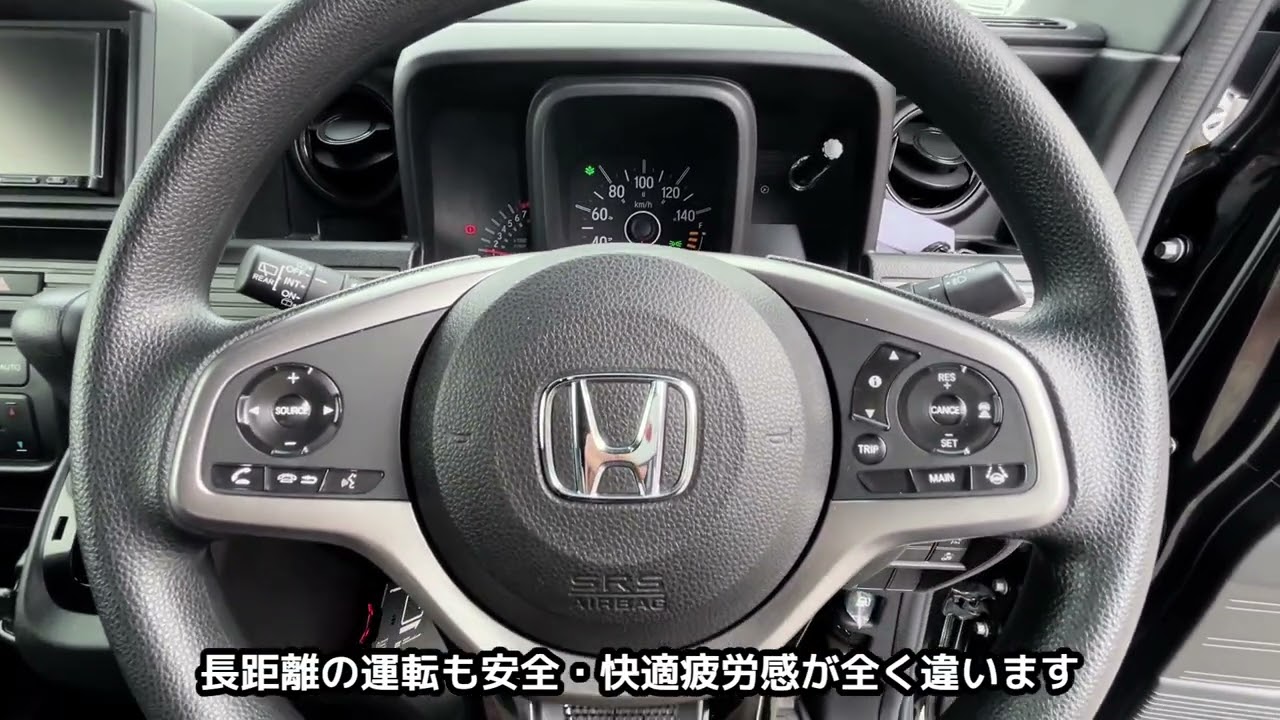 【美車】令和2年式N-VANが登場！車検2年＆徹底整備付。3万キロ台の極上車で新しいカーライフを。