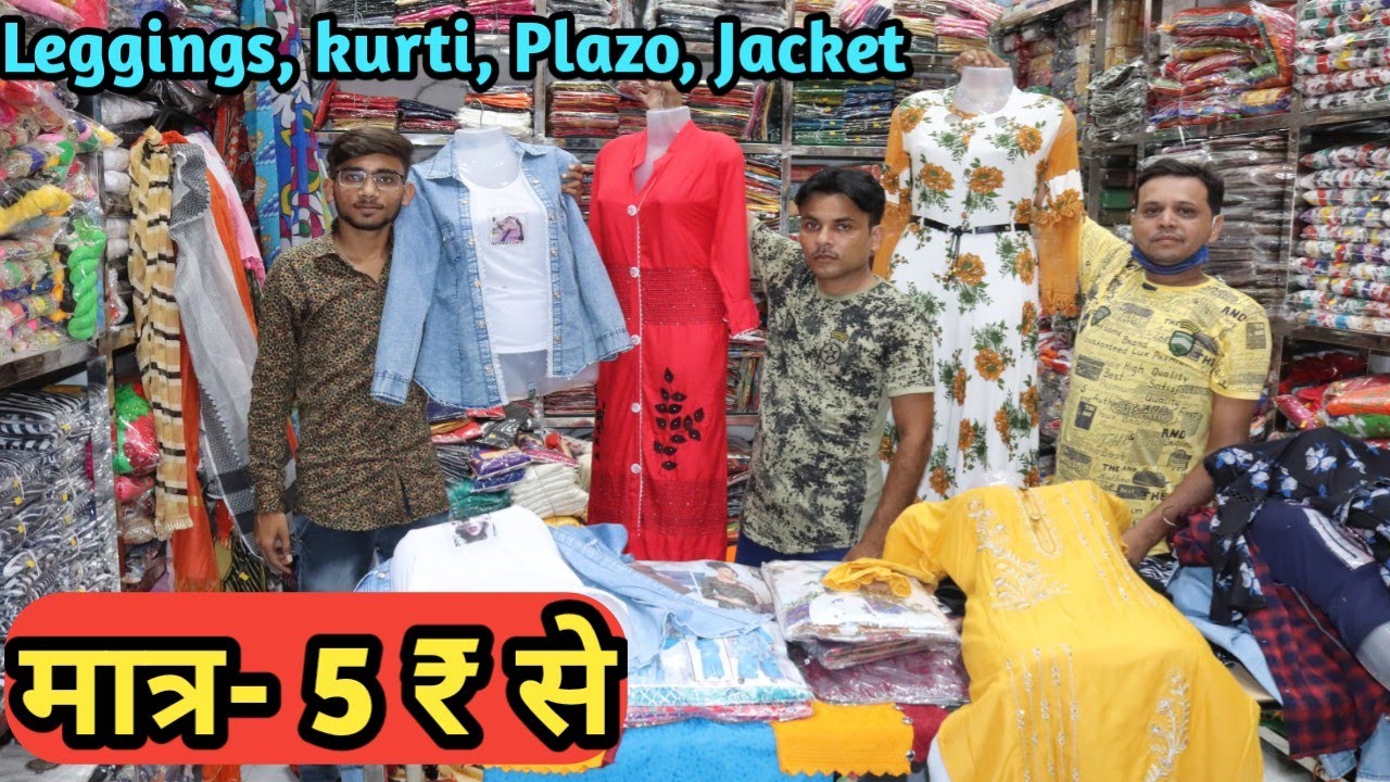 wholesale leggings market in delhi government