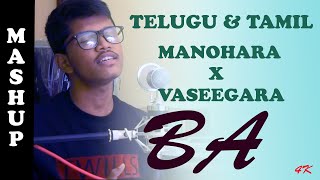 Manohara X Vaseegara | Telugu and Tamil Mashup by Bhaskar Animini screenshot 3