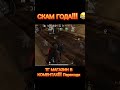 #метророяль #метро #pubgmobile #pubgmobile #metro #метророяль #метро #metrorouali #pubgmobile #метро