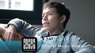 Boy Sompob - Jigsaw Heart (Official MV) OST.The right man เพราะ...ฉันรัก chords
