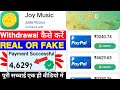 Joy Music Game Withdrawal | Joy Music App Real Or Fake |Se Paise Kaise Nikale |Legit Or Scam |Review