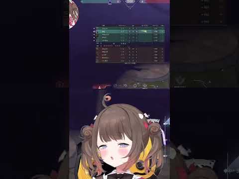 途中で恥ずかしくなっちゃって笑っちゃう  #新人vtuber  #vtuber  #にょらこ  #VALORANT  #Valorant  #ヴァロラント  #切り抜き