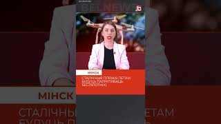 Милицейские дроны будут следить за отдыхающими на пляжах / BelNews