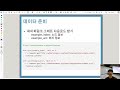 L09.1 PageRank Practice - 데이터과학 2024 국민대학교