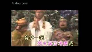 Video thumbnail of "西遊記插曲 - 取我西经 / 只爱西经 (综合) TVB"