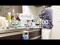 日曜の夜🌙4児の母のスケジュール管理📝永遠のテーマ🤔ライフワークバランスとは...🤷‍♀️