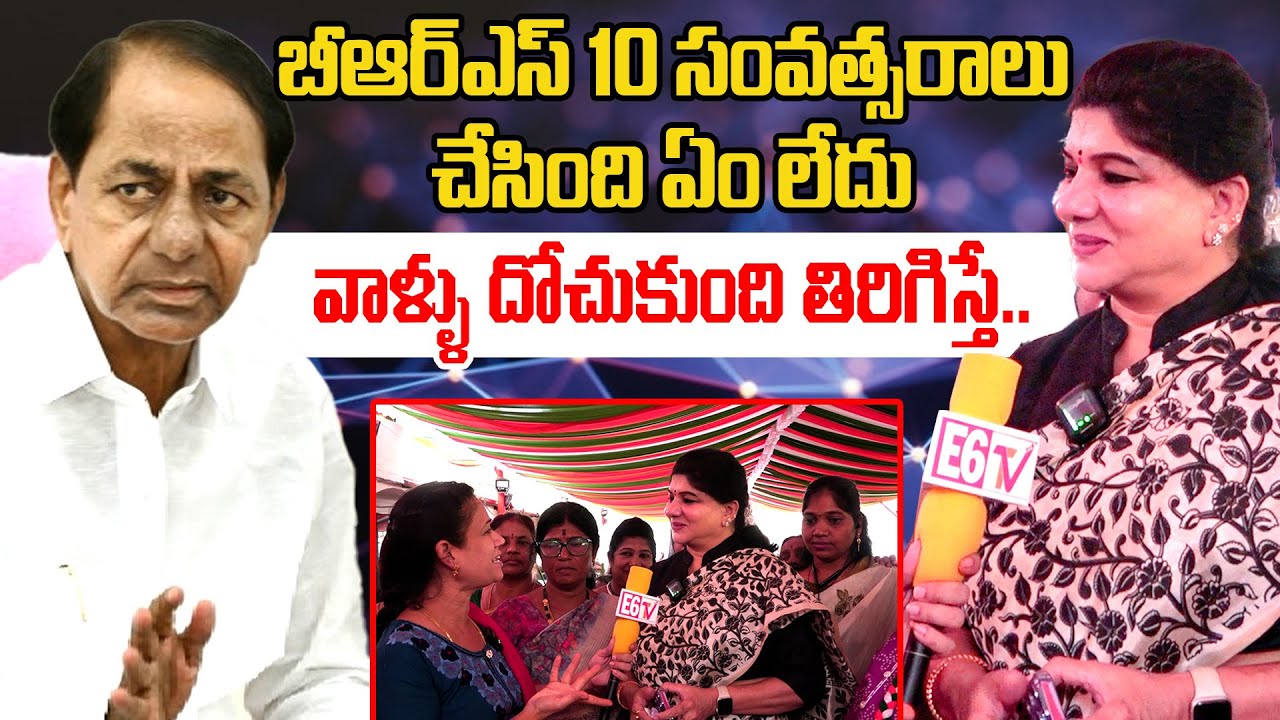 Congress Leader Sunitha Rao Sensational Comments |Jubilee Hills By Elections | Naveen Yadav | E6TV
