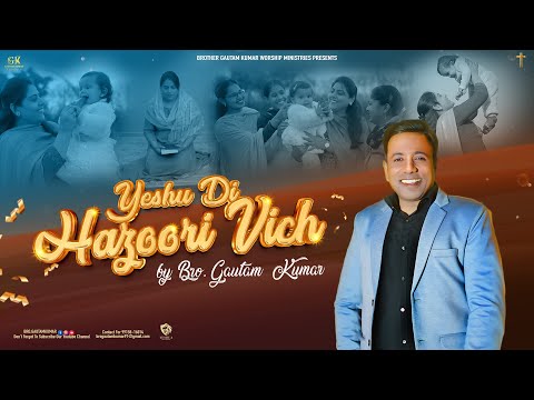 New Masih Song | Yeshu Di Hazoori Vich | Brother Gautam Kumar | Official Video Song | YP