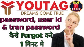 youtag me password कैसे forgot करे ? #youtagpasswordforgot #youtagchangepassword #youtagpassword #yo screenshot 3