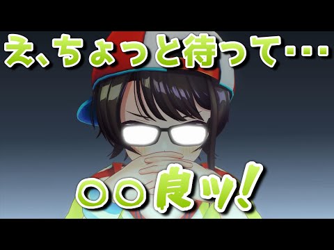 2025年に見かけた○○良ッ!【ホロライブ/大空スバル/風真いろは/さくらみこ/切り抜き】