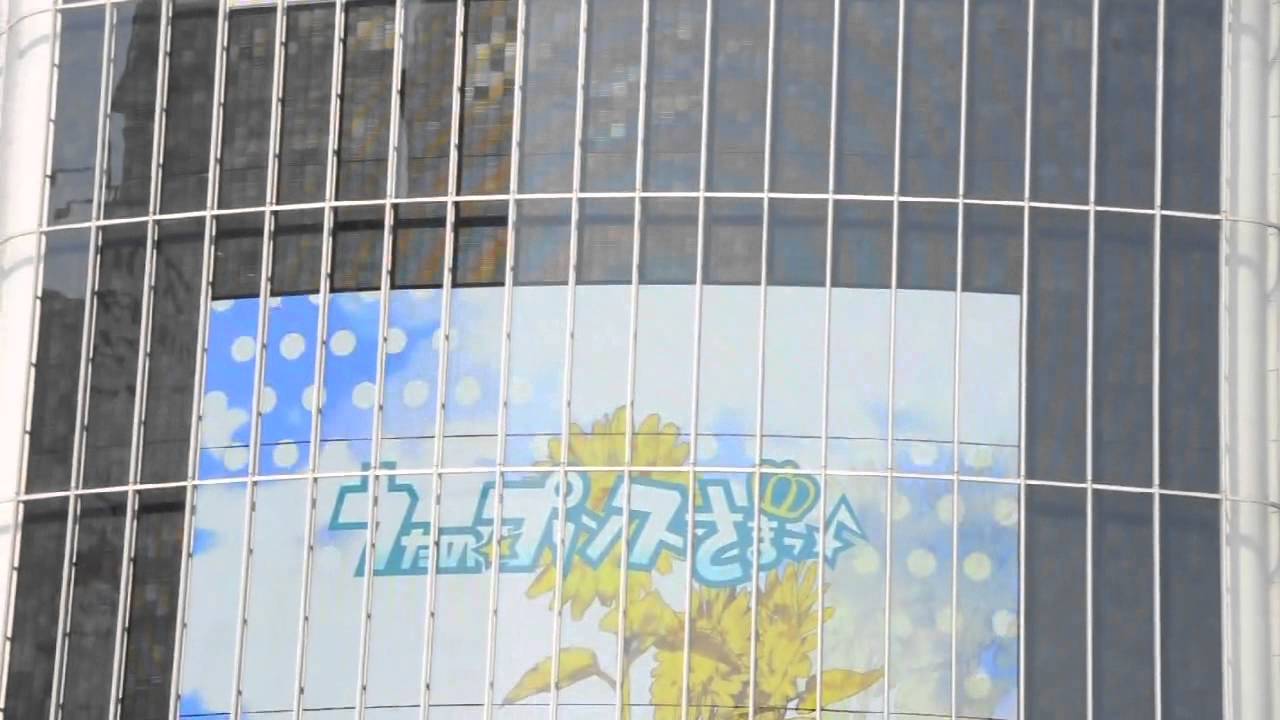 Prince Summer うたプリが渋谷4面ビジョンをジャック Youtube Prince Summer うたプリが渋谷4面ビジョンをジャック Youtube
