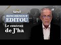 Benchenouf editou  le couteau de jha