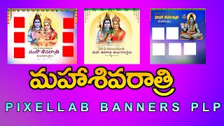 Free Siva ratri Pixellab Banners files || Siva ratri  Hd Mobile Banners in Mobile screenshot 4