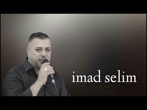 Immad Selim Raqs Nu Muzikakurdi Raks Neu New Yeni Halay Govendakurdi 