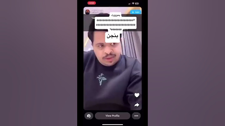 حسون البارقي يسب نقال علوم