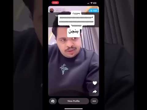 حسون البارقي يسب نقال علوم