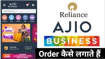 Ajio Business App se order kaise lagaye | How to place order with Jio Business App #ajiobusiness