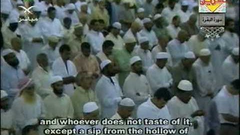 قرآن كريم – سورة البقرة من آية 243 252 holy quran Sûrat Al Baqa