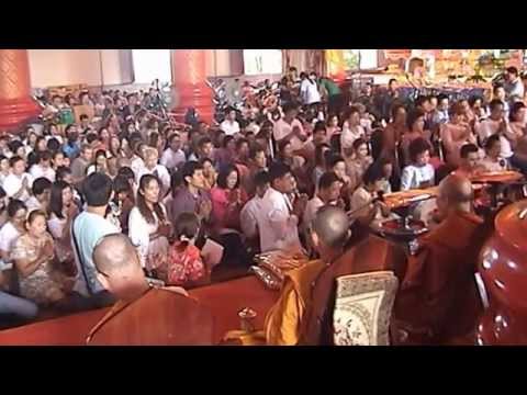 กฐินสามัคคี วัดเกตุมดีศรีวราราม สมุทรสาคร - YouTube