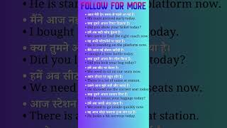 daily use english sentences #english #spokenenglish #viral #learning