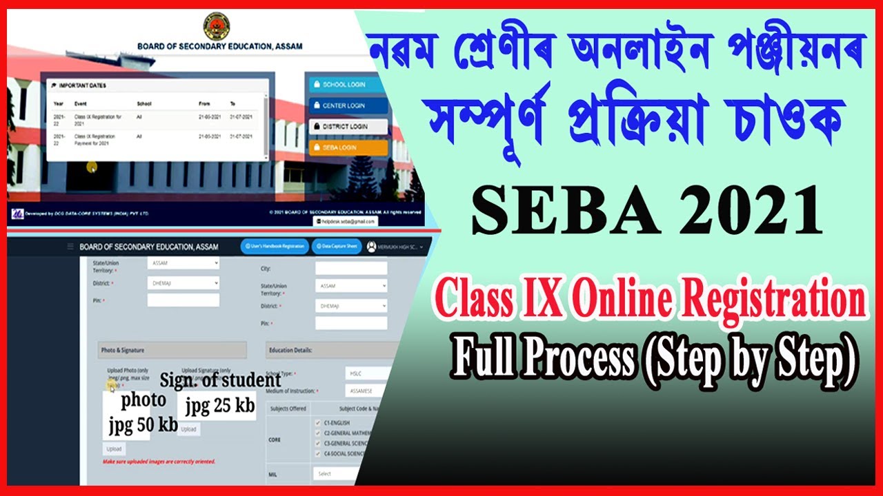 Class reg. Electronic class register.