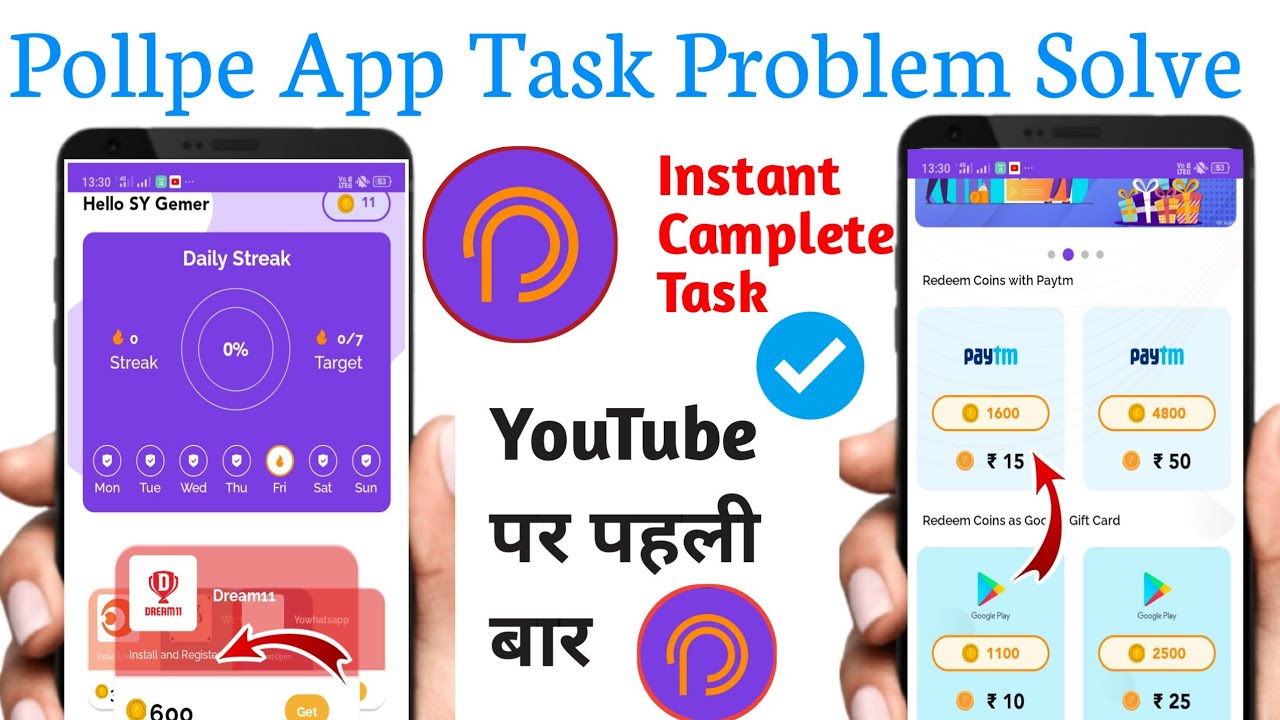 Poll Pe App Task Problem Solve || Poll Pe App Unlimited Trick || Poll Pe App Task Camplite Trick