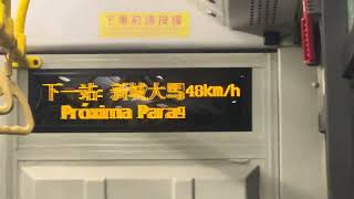 新福利 Transmac 51A AA-70-32 HE131 新城大馬路/銀河報站 蘇州金龍KLQ6116GHEV2