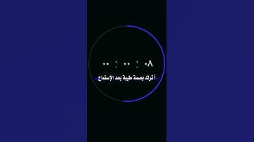 القارئ سعود الفايز