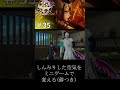しんみりした空気をミニゲームで一瞬で変える #shorts #刀剣乱舞無双